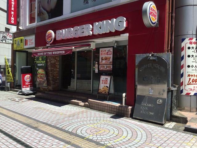 八王子_バーガーキング 八王子店(BURGER KING)