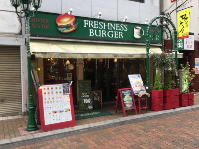 町田_フレッシュネスバーガー町田店