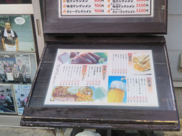 『勝浦の招き猫』。_お食事処いしい