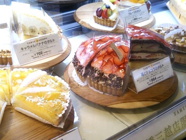 『日本橋三越本店限定商品のタルト』。_ANTENOR・日本橋三越本店