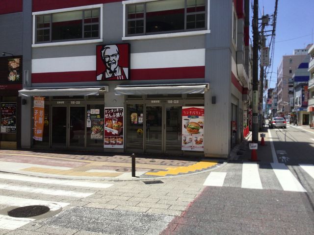 八王子_ケンタッキーフライドチキン八王子店