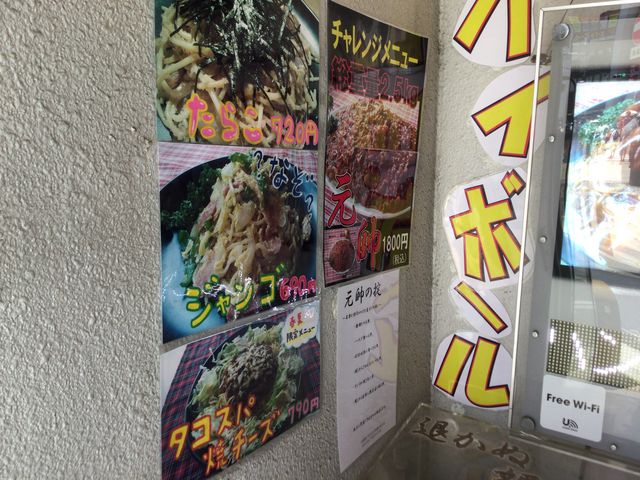 八王子_PiaPia 京王八王子店