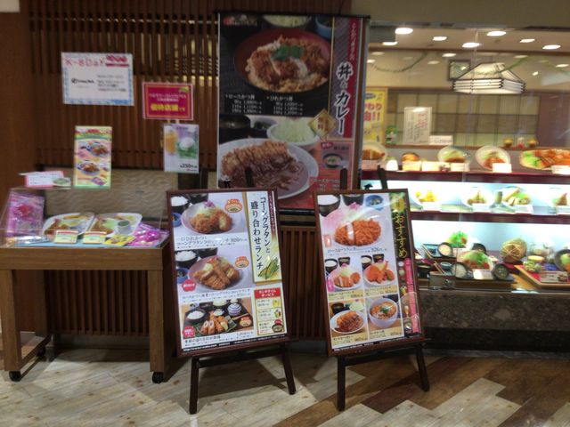八王子_とんかついなば和幸 京王八王子店