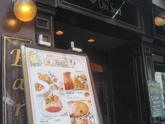 『BAR・DEL・SOLE・2DUE』。_BAR DEL SOLE DUE