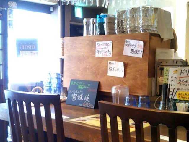 『肉酒場ビストロ男前 日本橋三越前店』。_肉酒場 ビストロ男前 日本橋三越前店
