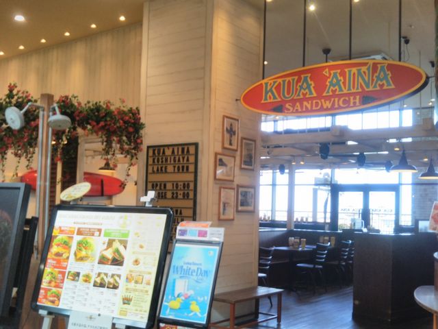 『クアアイナ イオン越谷レイクタウン店。』_クアアイナ イオン越谷レイクタウン店