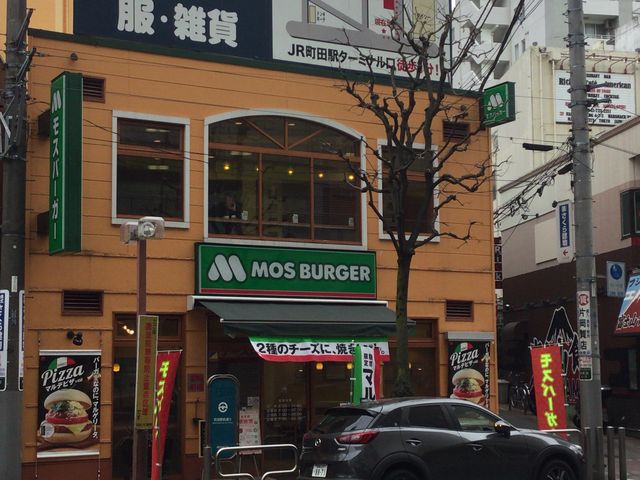 町田_モスバーガー町田駅ターミナル口店