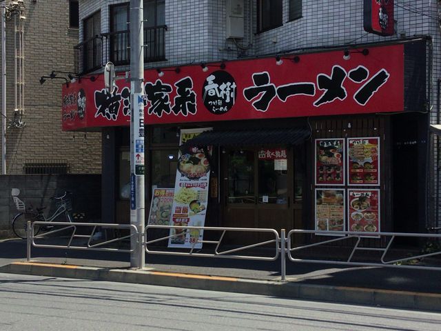 八王子_ラーメン春樹 八王子
