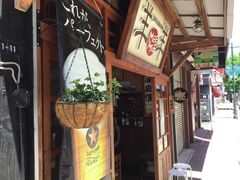 SKSYさんのジンギスカン 羊羊 めーめー 八王子本店への投稿写真1