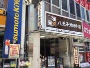SKSYさんの八王子珈琲店の投稿写真1