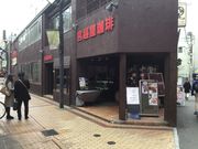 真和桜優さんの宮越屋珈琲 町田店の投稿写真1