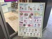 SKSYさんのサーティワンアイスクリームセレオ八王子店(31 Baskin-Robbins)の投稿写真1