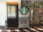 SKSYさんのスターバックス コーヒー  サザンスカイタワー八王子店の投稿写真1