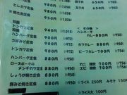 junさんの和風レストラン楓の投稿写真1