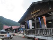 鶴亀松竹梅扇さんの板取川温泉バーデェハウスの投稿写真3