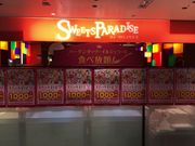 真和桜優さんのスイーツパラダイス SWEETS PARADISE 町田モディ店の投稿写真1