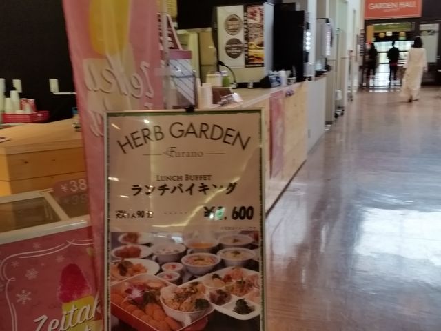 値段_ハーブガーデン富良野
