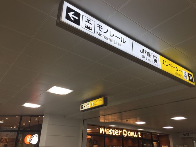 便利な立地_ミスタードーナツモノレール千葉駅ショップ
