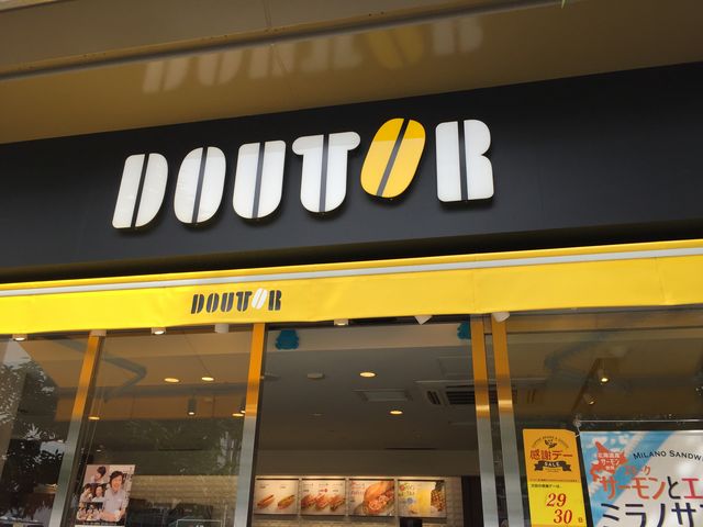 快適です。_ドトールコーヒーショップ山下町店