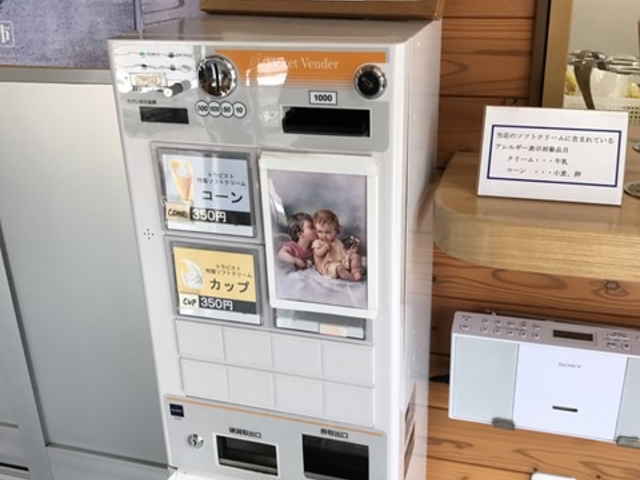トラピスト修道院 売店_トラピスト修道院 売店