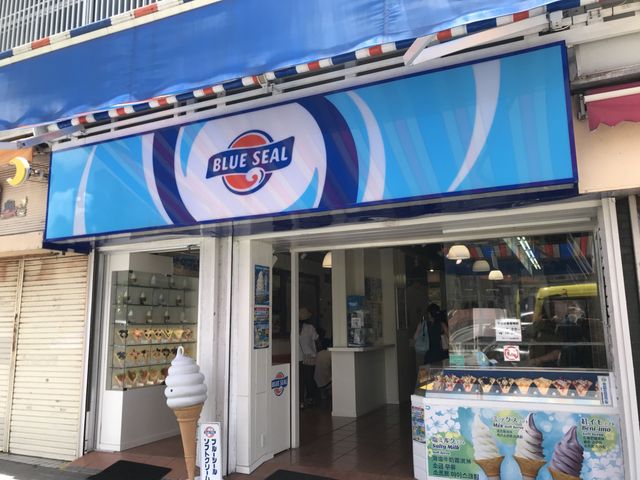 外観_ブルーシール リックビット