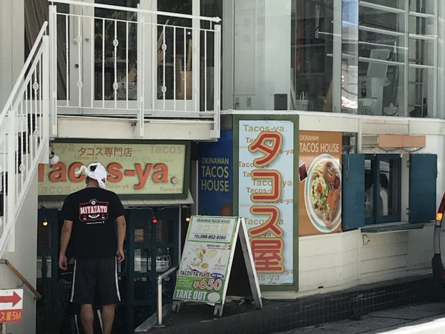外観_タコス屋 国際通り店