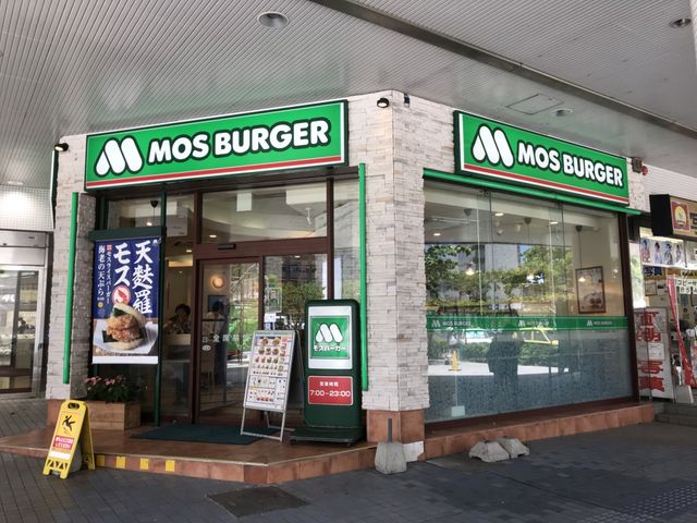 外観_モスバーガーパレット久茂地店