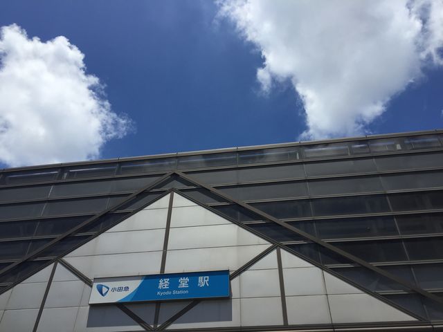 環境がよい_小田急線 経堂駅