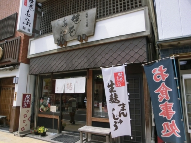 外観_麩善 かるかや堂前店