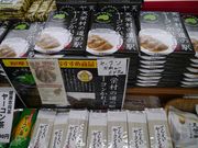 kateさんの道の駅 羽鳥湖高原の投稿写真1