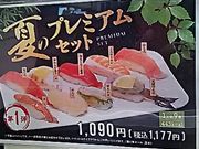 scottさんの元気寿司真岡店の投稿写真1