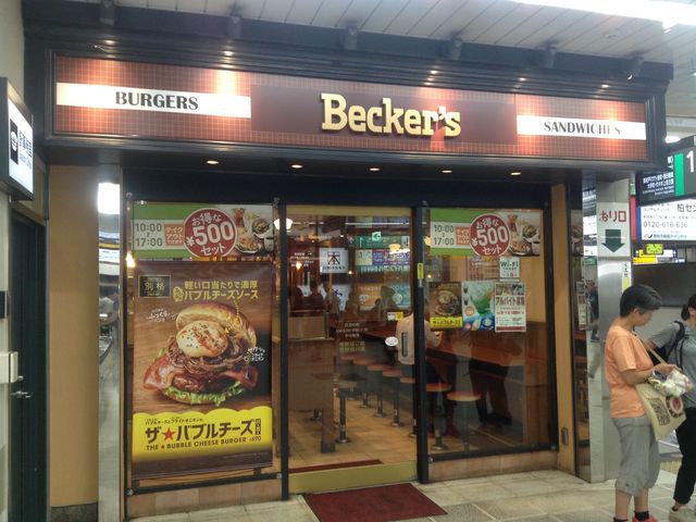 駅ナカ店頭_ベッカーズ柏店