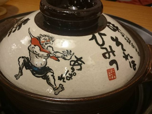 鍋_赤から金山南口店