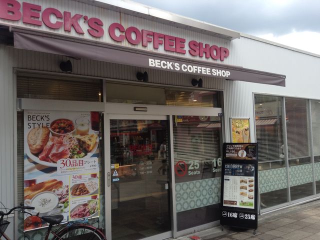 駅階段下 すぐ_ベックスコーヒーショップ 西八王子店