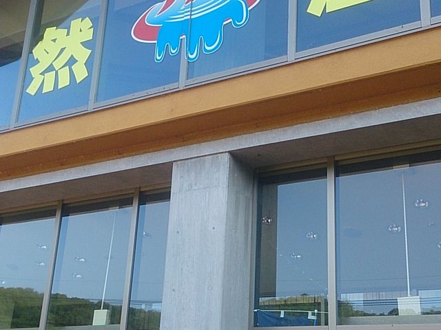 正面。_道の駅 湯西川