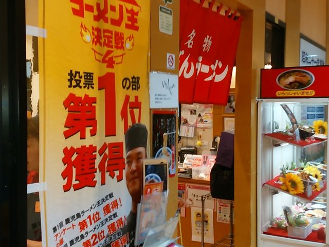 ラーメン_ざぼんラーメン