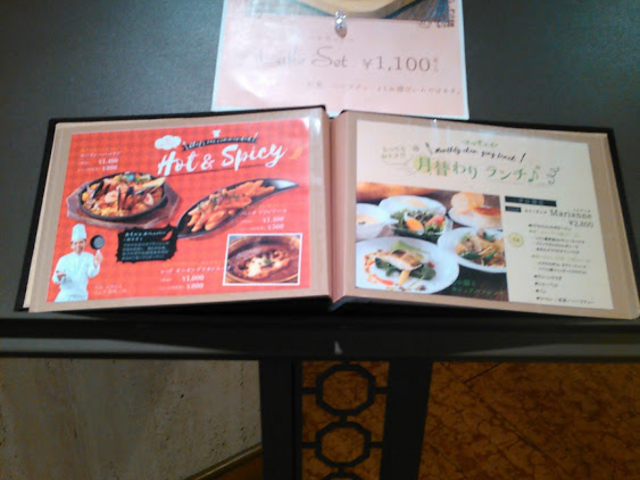 日替わりランチ_ベル・レカミエ