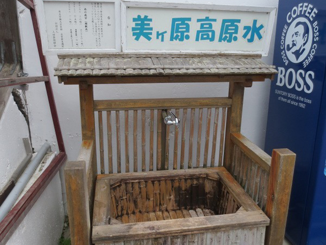 水汲み場_美ヶ原