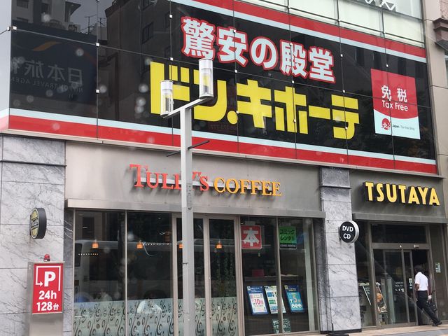タリーズコーヒー 中洲ゲイツ店_タリーズコーヒー 中洲ゲイツ店