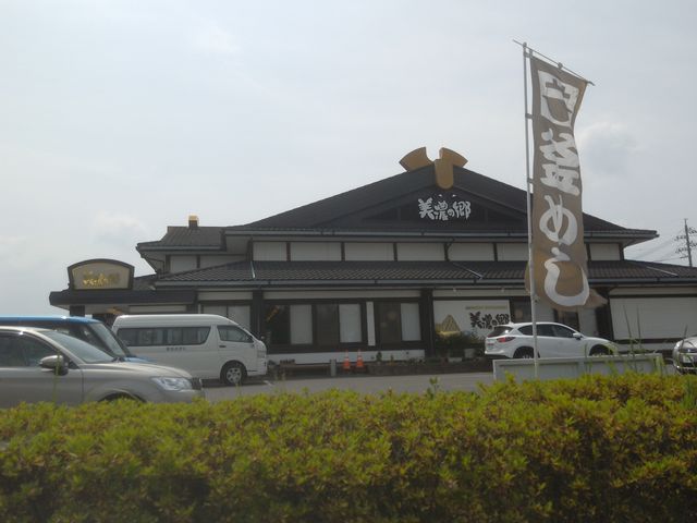 イオンモール大垣の西にあります。_美濃の郷 大垣店