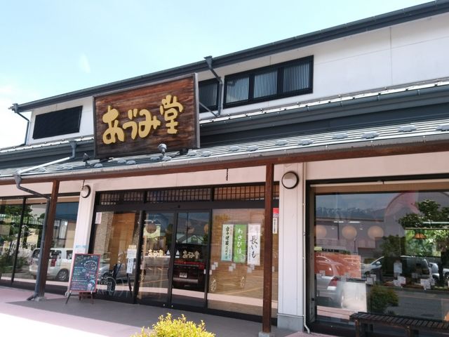 外観_あづみ堂安曇野インター店