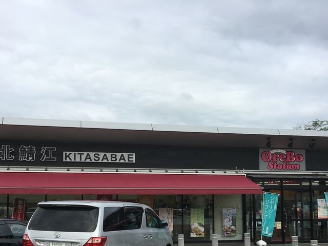北鯖江PA下りA_北陸自動車道北鯖江下りハイウェイショップ