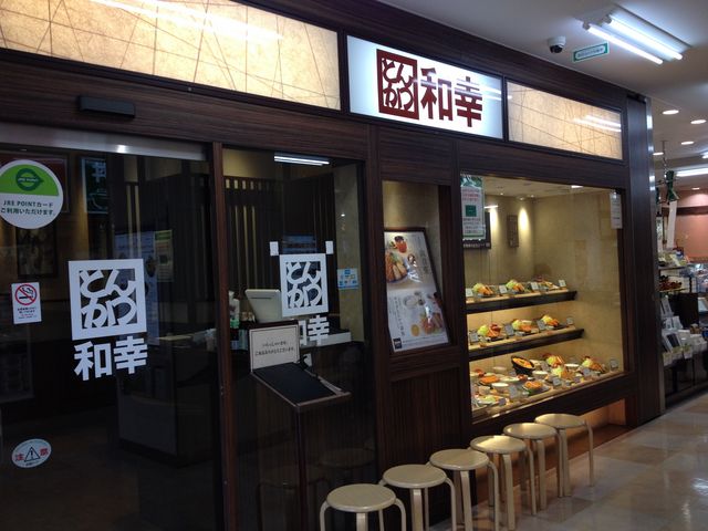 お店の入口_和幸アルカード亀有店