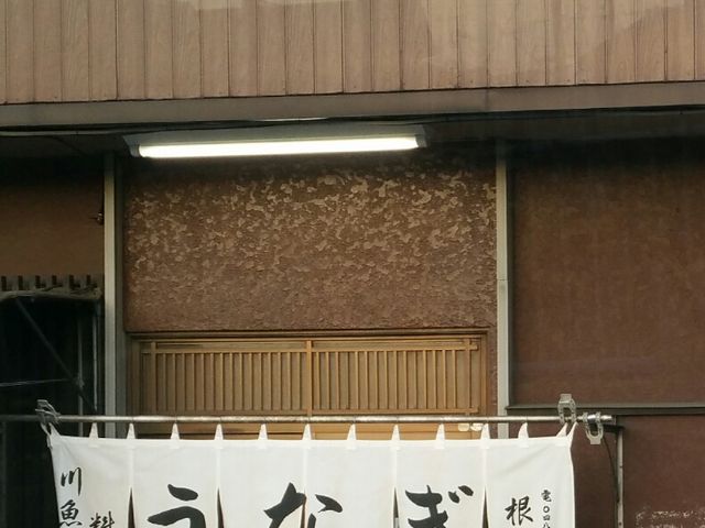 根本_根本利兵衛