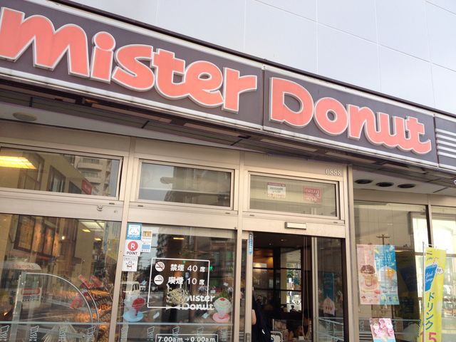 外観です。_ミスタードーナツ亀有駅前ショップ