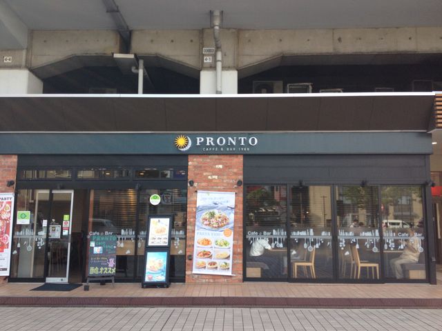 外観。南口を出て右に進むとあります。_プロント亀有店
