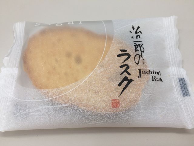 サクサク♪_治一郎 徳重店