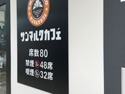 ゆうたろうさんのサンマルクカフェ サツエキBridge店の投稿写真1