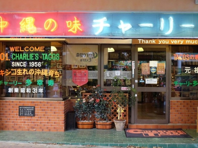 チャーリー多幸寿さん_チャーリー多幸寿 アベニュー店