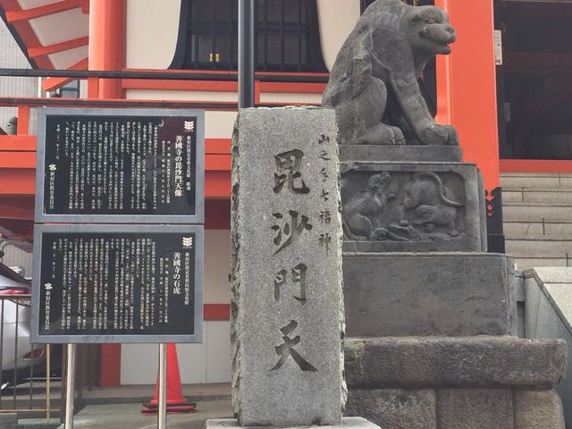 山門や本堂が朱色_善国寺